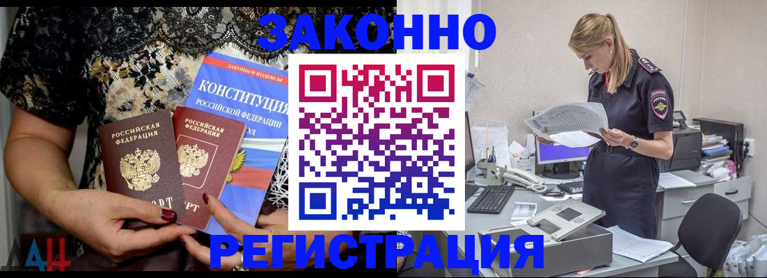 пропишу в квартире в Кропоткине